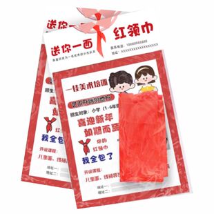 教育培训宣传单印刷招生地推礼包秋季开学物料活动卡片定制设计