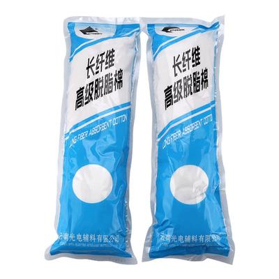 【量大优惠】高级脱脂棉!!!