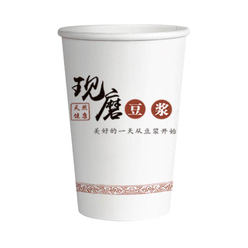 豆浆杯子一次性商用批发早餐专用现磨打包带盖吸管纸杯热饮杯定制