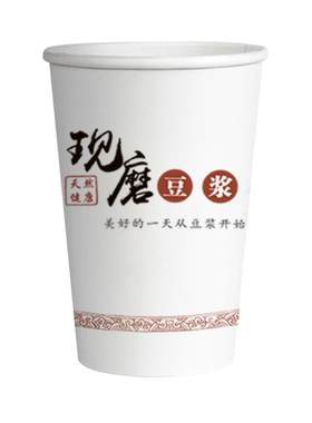 加厚加硬豆浆纸杯漏水包赔无异味
