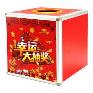 摸奖箱创意个性大中小号亚克力婚礼开业透明抽奖球箱乒乓球箱防摔年会晚会趣味活动摸奖摇奖箱道具盒子