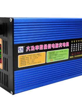 电动叉车充电器液压12v24v20a30a
