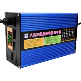 电动叉车充电器液压升降堆高车洗地机12V24V20A30A观光电瓶充电机