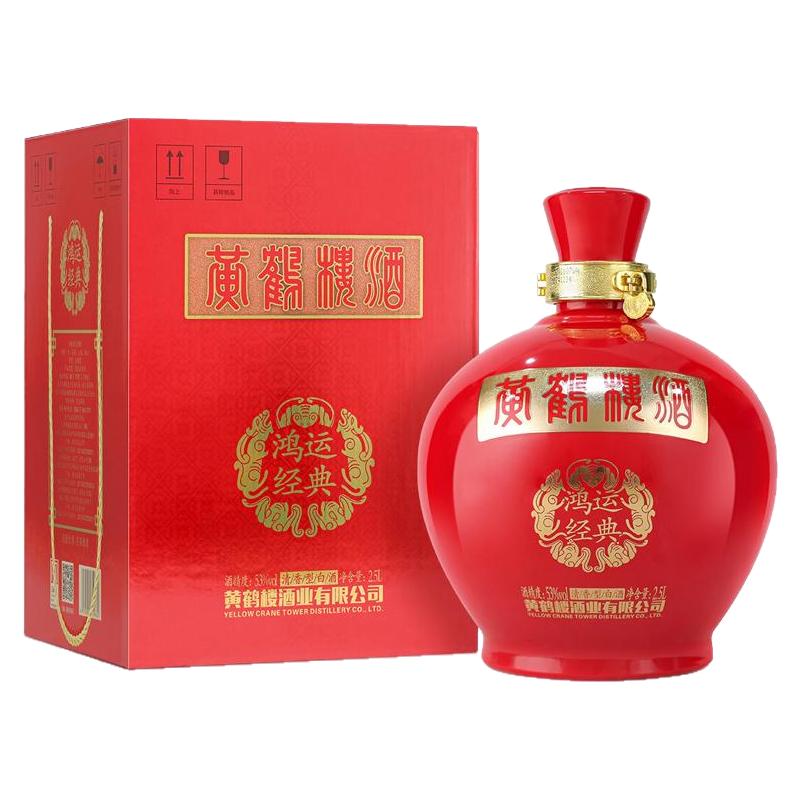黄鹤楼酒鸿运经典大坛53度白酒