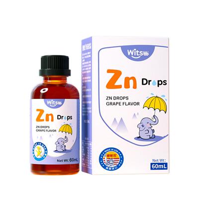 健敏思甘氨酸锁锌儿童液体钙铁锌