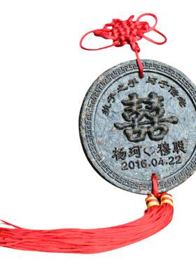 结婚回礼小礼品实用普洱喜茶饼创意定制纪念婚庆用品婚礼伴手礼