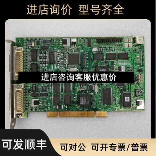 议价CORECOIMAGINGOCPC20V0000PC2VISION图像采集卡