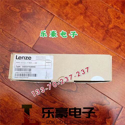 议价E82EV152K4C原装法国LENZE伦茨8200变频器E82EV152-4C，1.5KW