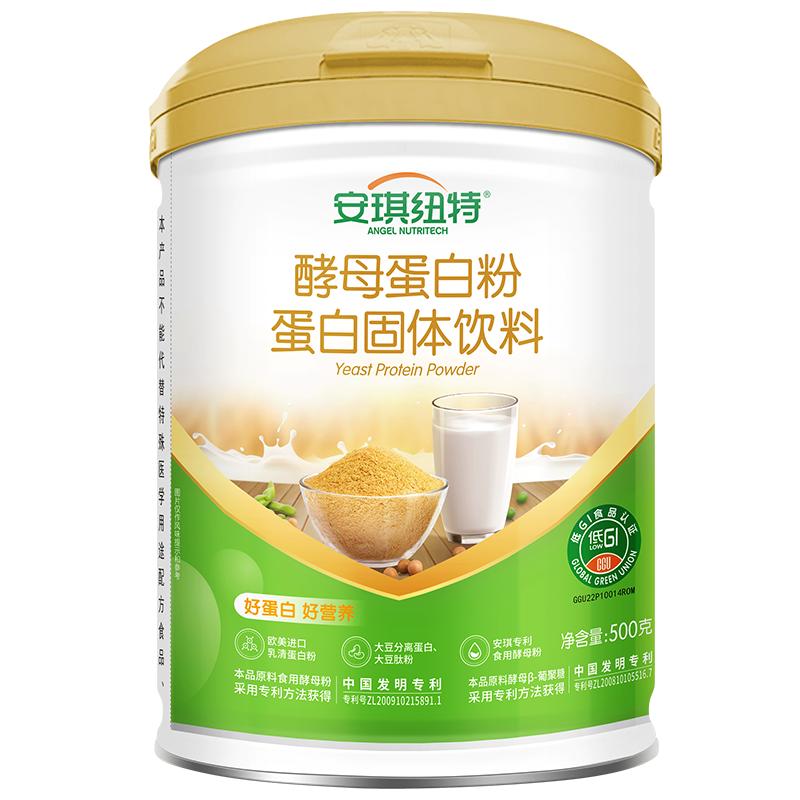 安琪纽特酵母蛋白质粉慢蛋白营养全家营养奶粉