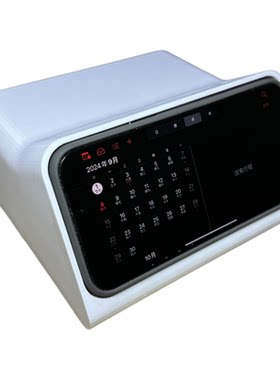 适用于iphone17pro17promax待机模式底座standby支架magsafe dock
