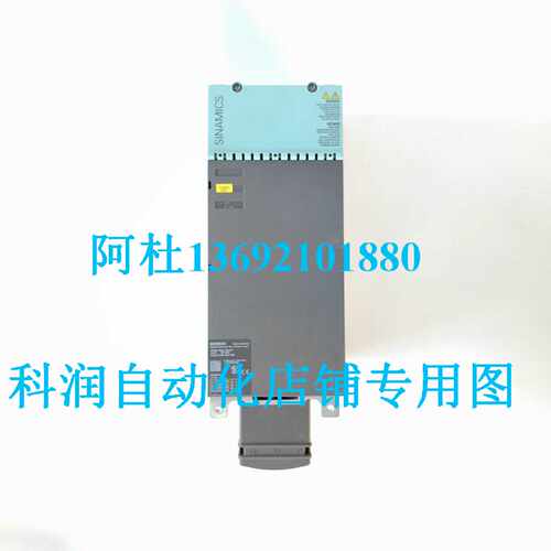 议价西门子S120系列单轴45A驱动器6SL3120-1TE24-5AA3 现货出售