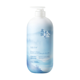 沐浴露持久留香72小时香水祛痘液乳男士女套装品牌正品官方旗舰店