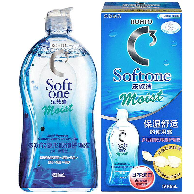 曼秀雷敦乐敦清c3隐形眼镜护理液500ml*2大瓶隐形清洁护理
