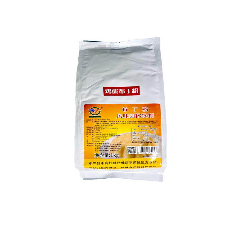 鸡蛋布丁粉商用摆摊果冻港式甜品