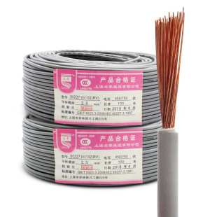RV单芯多股软电线1/2.5/4/6平方国标纯铜电源线信号黄绿接地电子