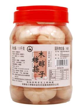木糖醇醋泡蒜糖蒜下饭菜安徽特产