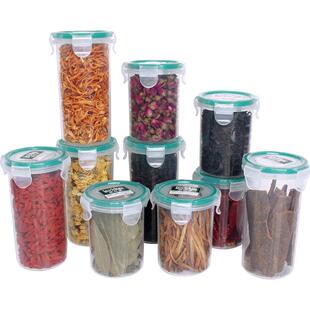 乐亿多密封罐食品级塑料透明茶叶罐五谷杂粮储物罐坚果药材收纳罐