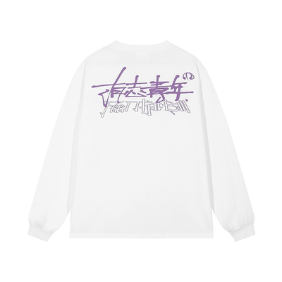 有志者UZIS运动长袖男锐意