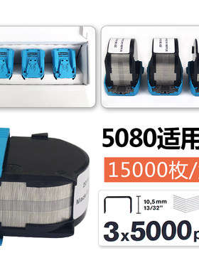 平脚钉电动瑞典进口加厚80页