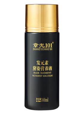 章光101发元素黛姿营养液