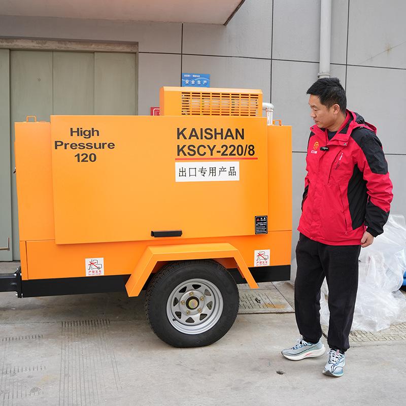 开山螺杆空压机kscy220/8可移动螺杆空压机矿山开采边坡防护设备