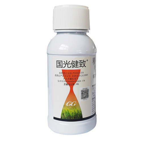 国光健致精甲霜灵恶霉灵30% 草坪枯萎辣椒猝倒病根部杀菌剂