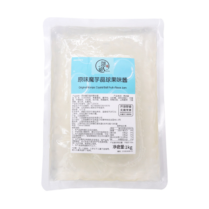 寒天晶球脆啵啵整箱装1kg6味可选