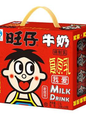 旺旺20盒旺仔牛奶整箱礼盒装
