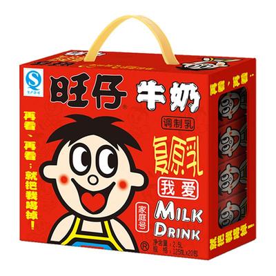 旺旺20盒旺仔牛奶整箱礼盒装
