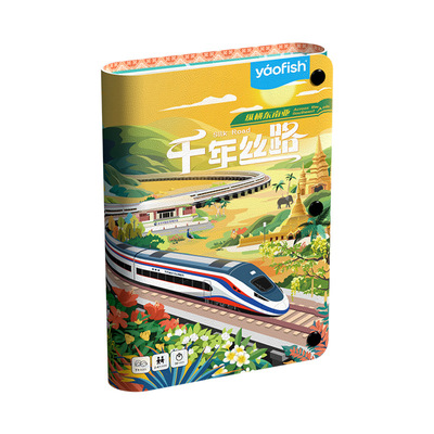 yaofish鳐鳐鱼千年丝路儿童桌游