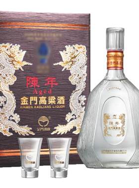 【正品保障】金门高粱酒56度陈高
