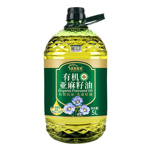 纯有机亚麻籽油食用油5L大桶有机一级压榨家用炒菜健康冷榨物理