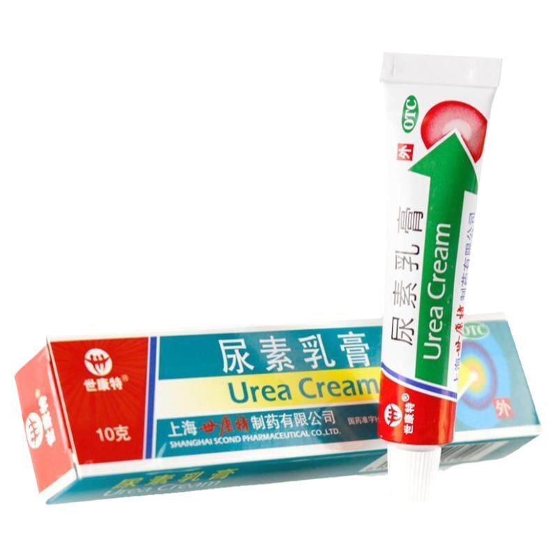 世康特尿素乳膏10g手脚皲裂皮肤干燥软化角质层护手霜脲素霜
