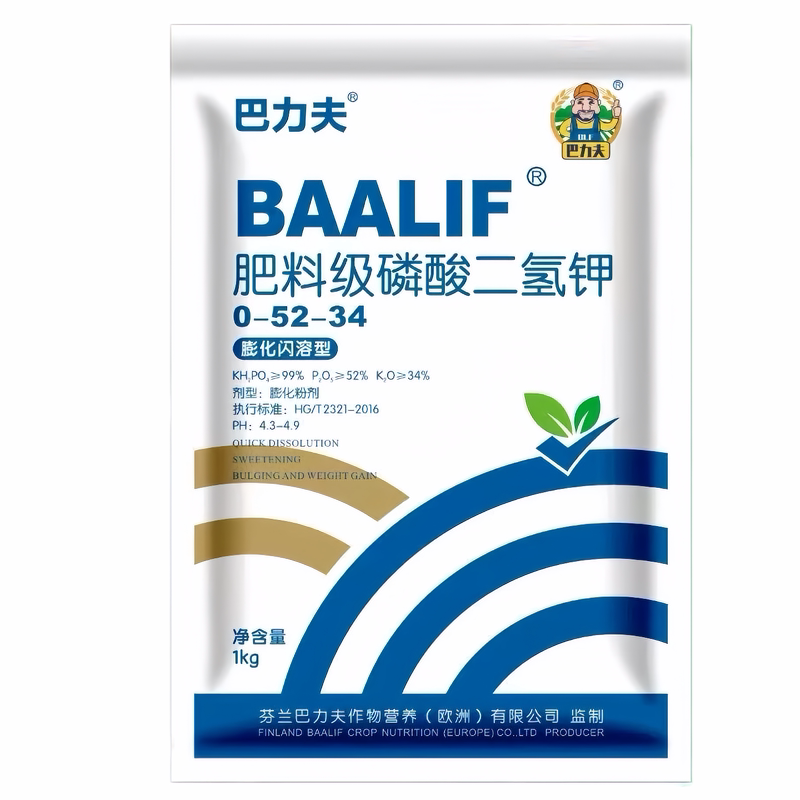 芬兰巴力夫闪融磷酸二氢钾磷酸钾水溶飞防专用粉剂水稻果树叶面肥