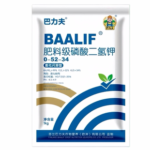 芬兰巴力夫闪融磷酸二氢钾磷酸钾水溶飞防专用粉剂水稻果树叶面肥