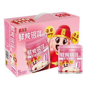 【喜多多食品旗舰店】鲜炖银耳羹免冲泡即食罐头200g*10罐