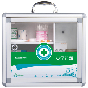 便民服务箱医药箱家庭装家用社区物业便民箱大容量便携服务箱套装