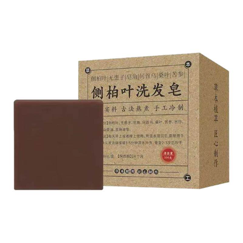 侧柏叶无患子皂角茶油