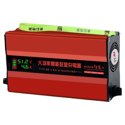 大功率智能数显铝壳72V10A充电器