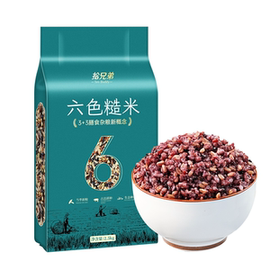 六色糙米5斤2025年新米粗粮饭健身代餐主食五谷杂粮官方旗舰店