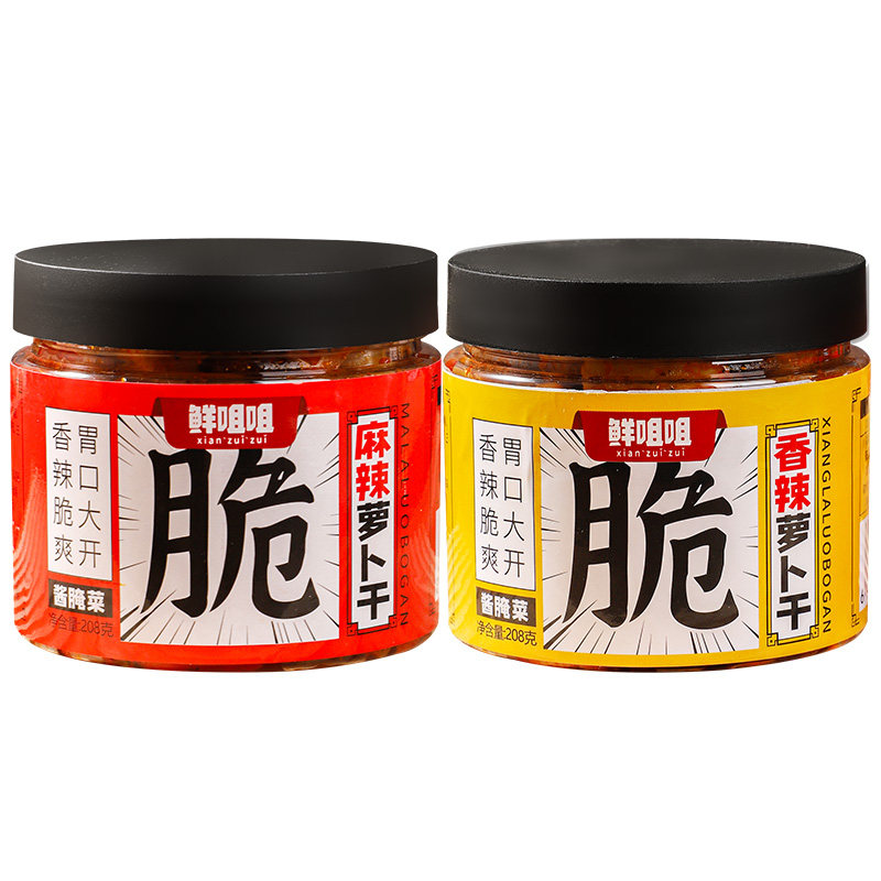 鲜咀咀嘎嘣脆香辣爽口麻辣鲜香