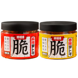 鲜咀咀嘎嘣脆香辣爽口麻辣鲜香