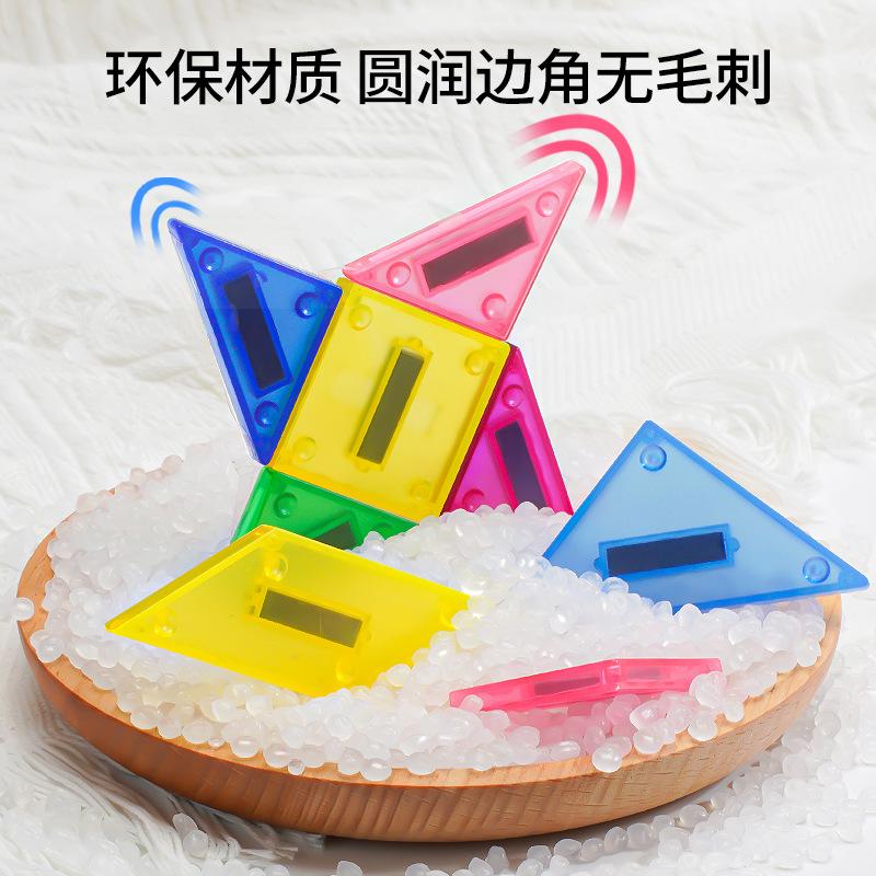 儿童磁性七巧板宝宝益智早教拼版磁力积木立体拼图批发玩具片套装
