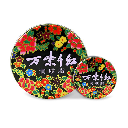 【国货故事】万紫千红润肤脂雪花膏护手霜防裂香脂面霜老牌护肤品
