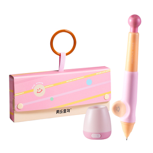 美乐童年小握矫姿自动铅笔无毒小学生专用一年级涂卡笔二年级素描笔幼儿园儿童初学者高颜值铅笔套装自动笔