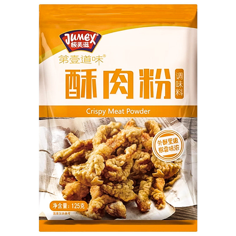 小酥肉专用炸粉旗舰店家用脆炸粉