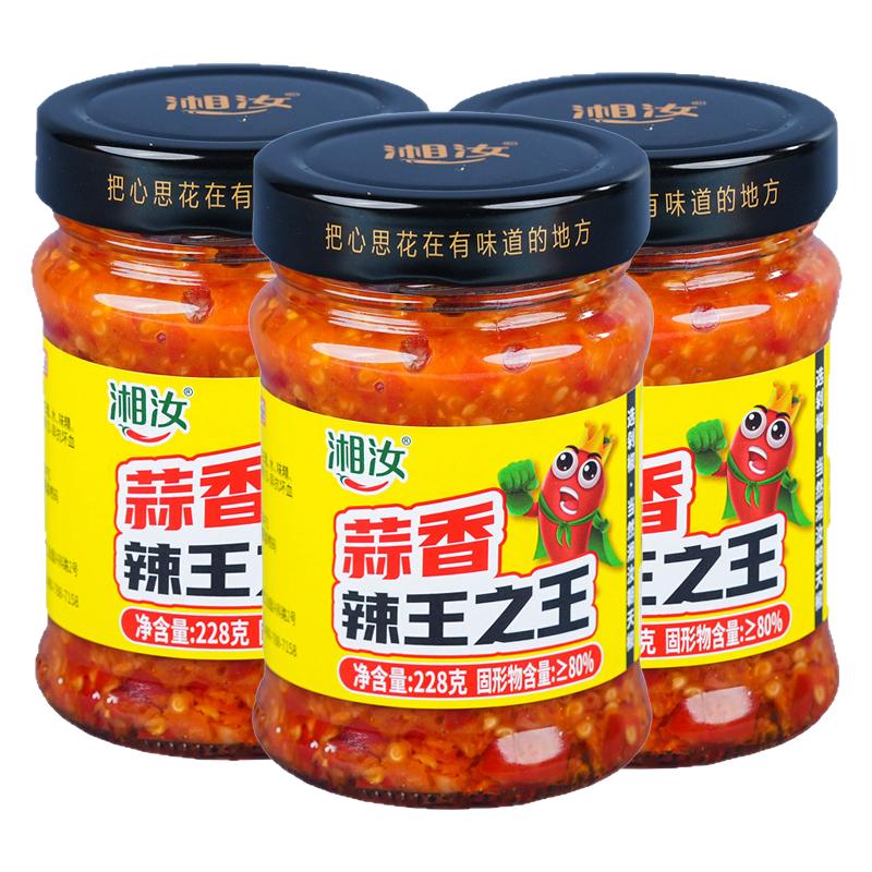 湘汝辣王之王特辣蒜蓉剁椒酱