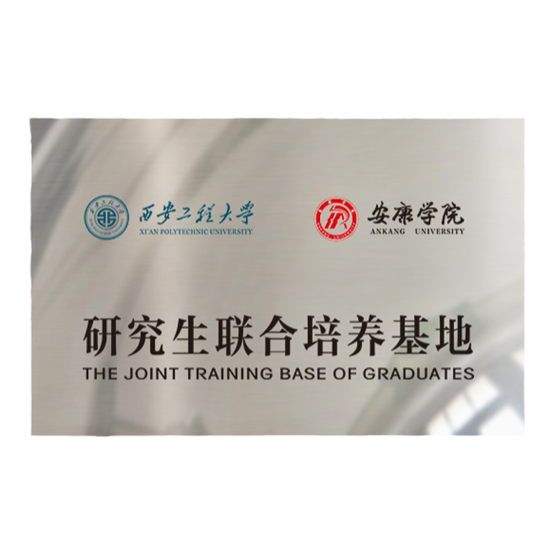 公司门牌铜牌定制招牌对公开户uv
