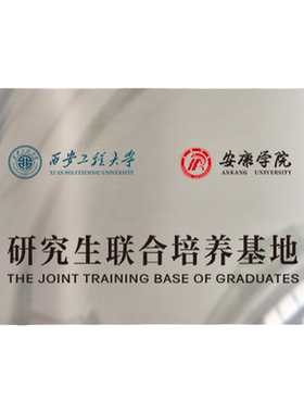 公司门牌铜牌定制招牌对公开户uv