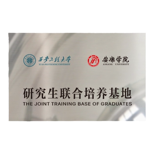公司门牌铜牌定制不锈钢招牌厂牌制作门头铁牌竖铜牌定做钛金牌匾腐蚀标牌招牌挂牌标志牌提示牌对公开户牌UV